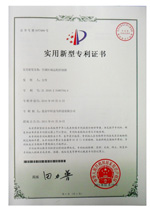 金馬科技客控系統(tǒng)專利圖